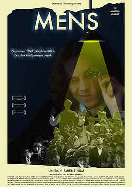 芒斯谜案 Mens