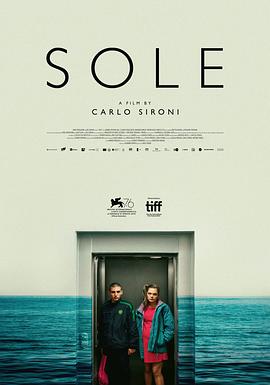 索莱 Sole