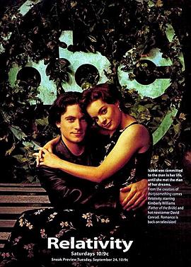 爱情相对论 Relativity