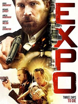 绝地营救 Expo
