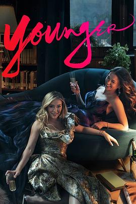 年轻一代 第六季 Younger Season 6