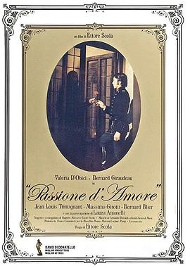 激情的爱 Passione d'amore
