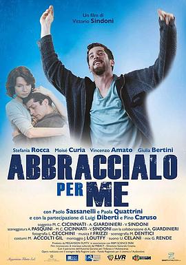拥抱人生 Abbraccialo per me