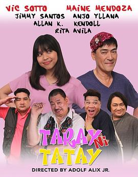 爸爸的爸爸 Taray ni tatay