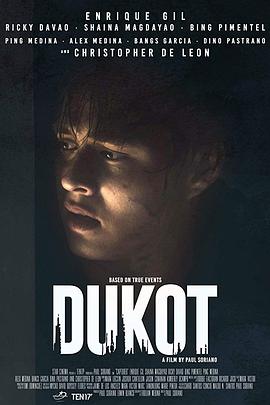 赎金危机 Dukot