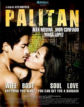 变化 Palitan