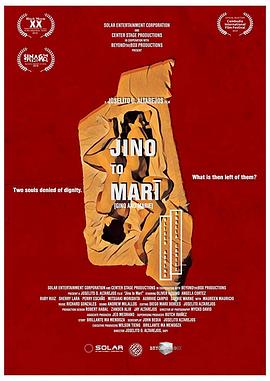 吉诺和玛丽 Jino to Mari
