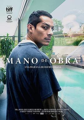 造房子的人 Mano de obra