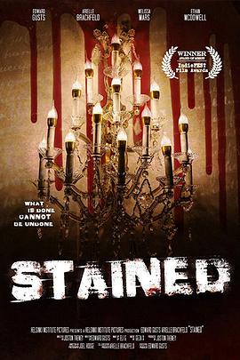 污点 Stained