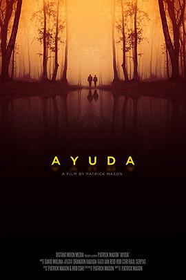 帮助 Ayuda