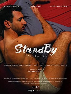 待机 StandBy: l'attesa