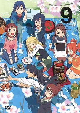 偶像大师特别篇：765事务所的故事 THE IDOLM@STER 765プロという物語