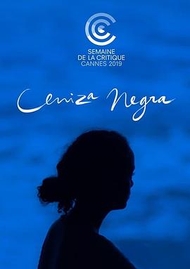 黑色灰烬 Ceniza Negra