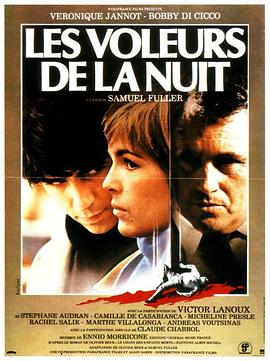 亡命鸳鸯 Les voleurs de la nuit