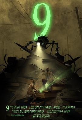 机器人9号(短片) 9