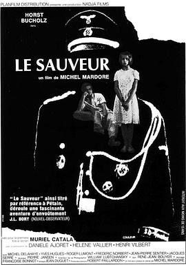 救世主 Le sauveur