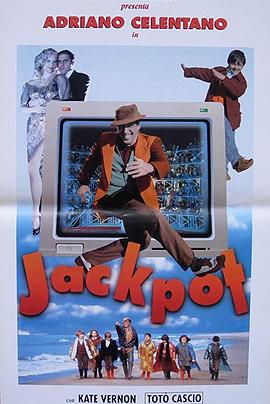 网络伊甸园 Jackpot