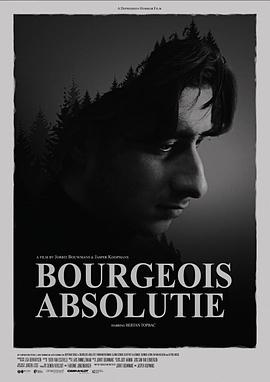 中产阶级的宽恕 Bourgeois Absolution