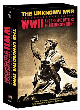 不为人知的战争 The Unknown War