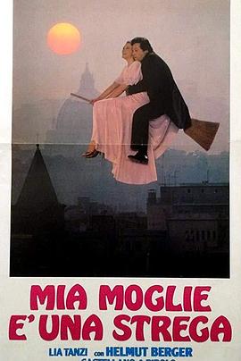 我的妻子是女巫 Mia moglie è una strega