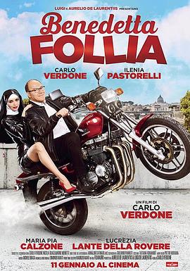 祝福的疯狂 Benedetta follia