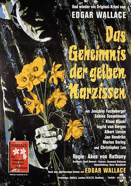 黄水仙的秘密 Das Geheimnis der gelben Narzissen