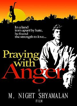 愤怒的祈祷 Praying with Anger