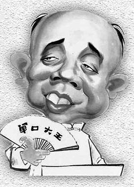 纪念刘宝瑞先生90诞辰专场