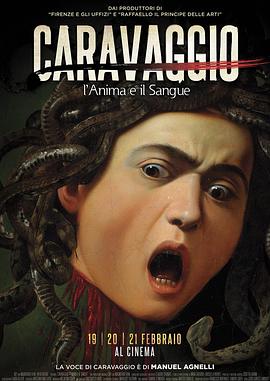 卡拉瓦乔：灵与血 Caravaggio: The Soul and the Blood