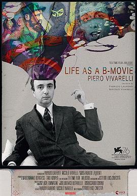 生活就像B级片：皮耶罗·维瓦雷利 Life as a B-Movie: Piero Vivarelli