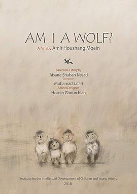 害群之狼 Am I a Wolf?
