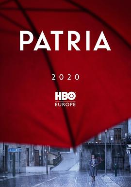 祖国 Patria
