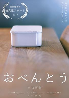 便当 おべんとう