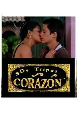 坚强的心 De tripas, corazón