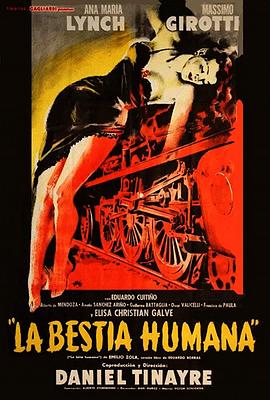衣冠禽兽 La bestia humana