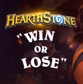 不论胜负，快乐炉石 Hearthstone Animated Short: Win or Lose