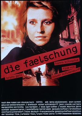错误的证人 Die Fälschung