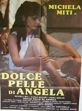 肤如凝脂的安吉拉 Dolce pelle di Angela