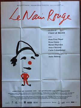 红侏儒 Le nain rouge
