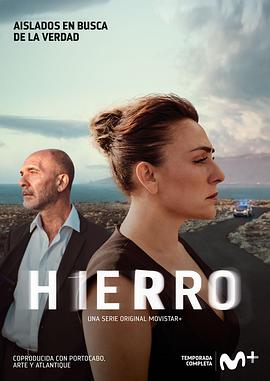 耶罗岛疑案 第一季 Hierro Season 1