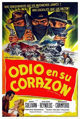 神枪太保 Bad Men of Tombstone