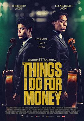 我为金钱做过的事 Things I Do for Money