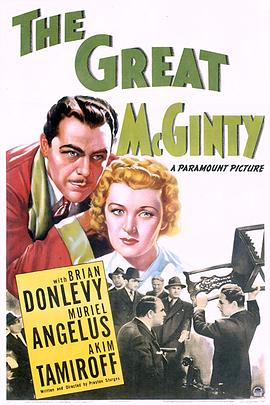 江湖异人传 The Great McGinty