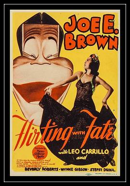 大口仔遇福星 Flirting with Fate