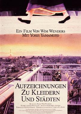 都市时装速记 Aufzeichnungen zu Kleidern und Städten