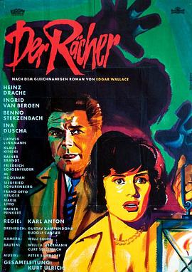 复仇者 Der Rächer