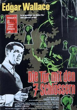 七把锁的门 Die Tür mit den 7 Schlössern