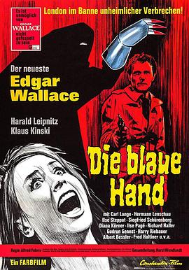 蓝爪 Die blaue Hand