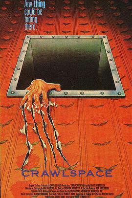 公寓恶魔 Crawlspace