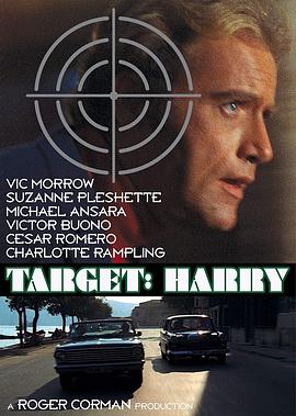 奇案大行动 Target: Harry